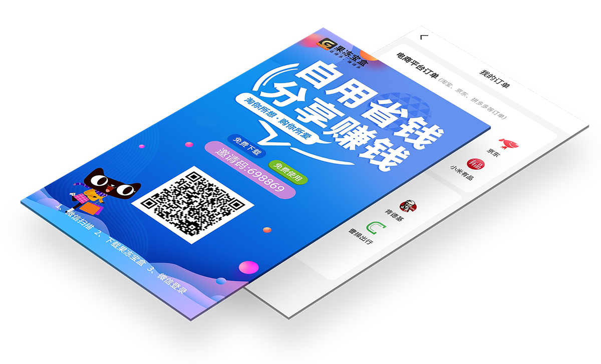 移动云电脑